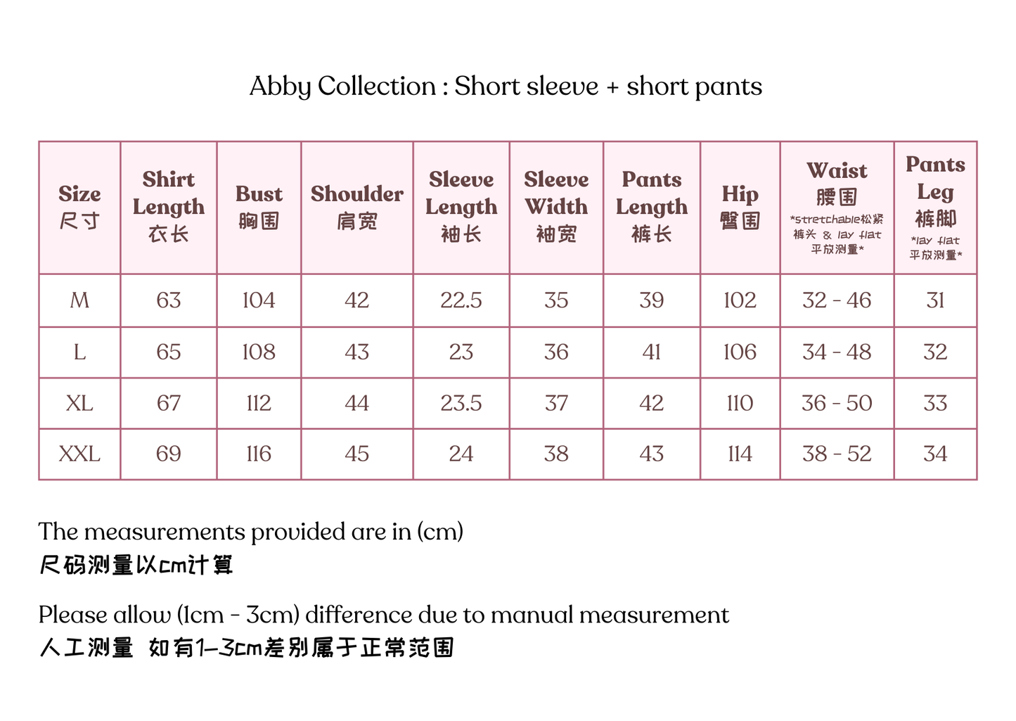 Abby系列:短袖+短褲(淡粉紅色)