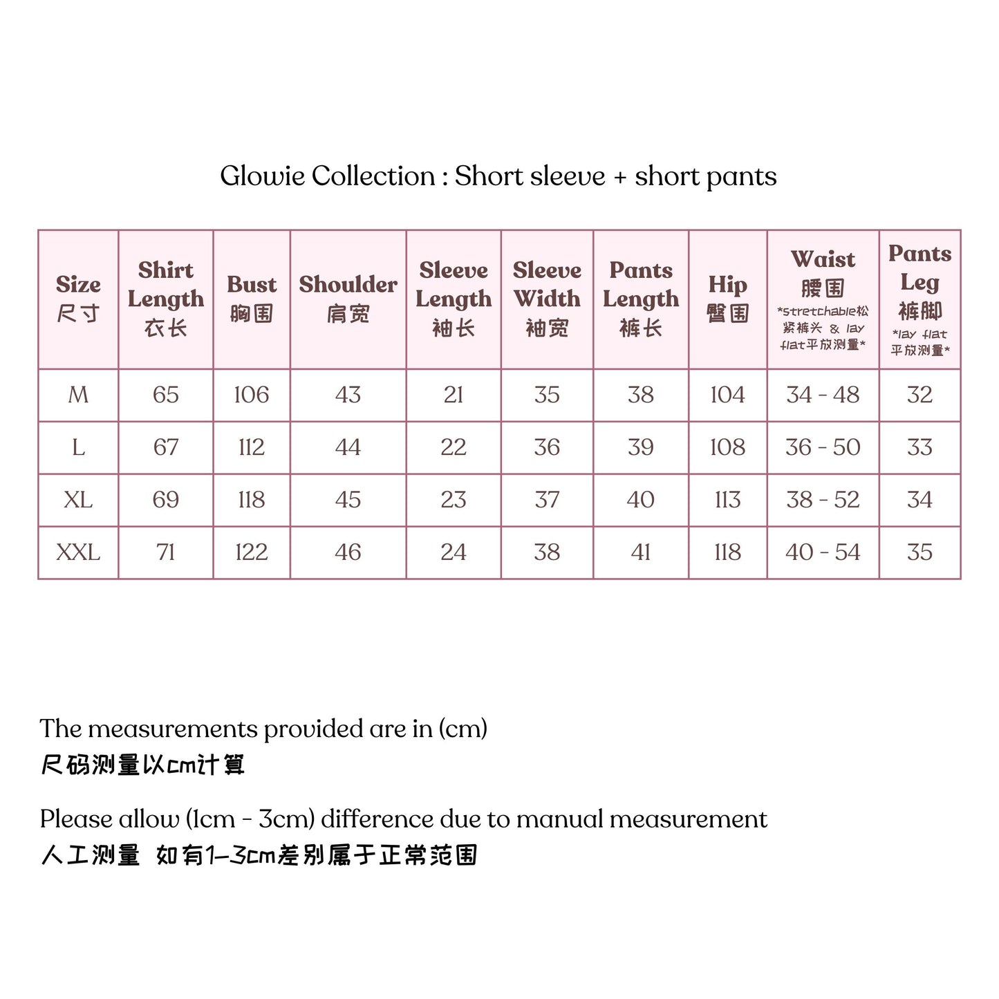 Glowie Collection : Short sleeve + short pants (Bright Purple)