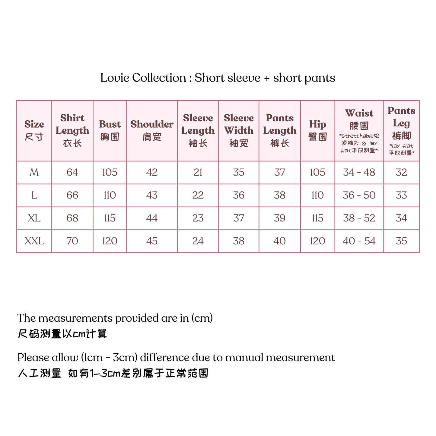 Lovie Collection : Short sleeve + short pants (Galaxy Black)