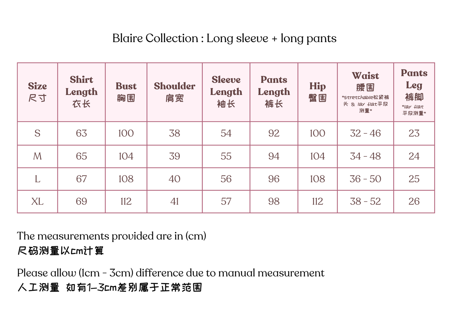 Blaire Collection : Long sleeve + long pants (Lavender)