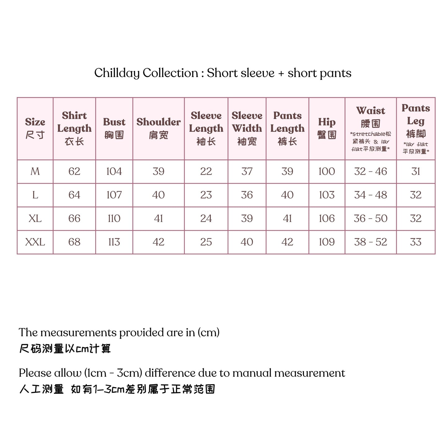 Chillday Collection : Short sleeve + short pants (Pink)