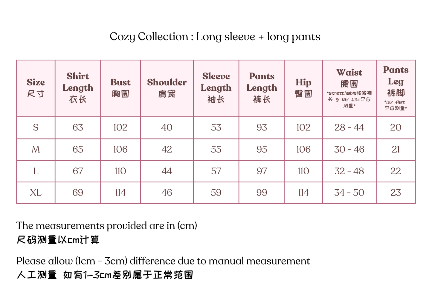 Cozy Collection : Long sleeve + long pants (Rose Pink)