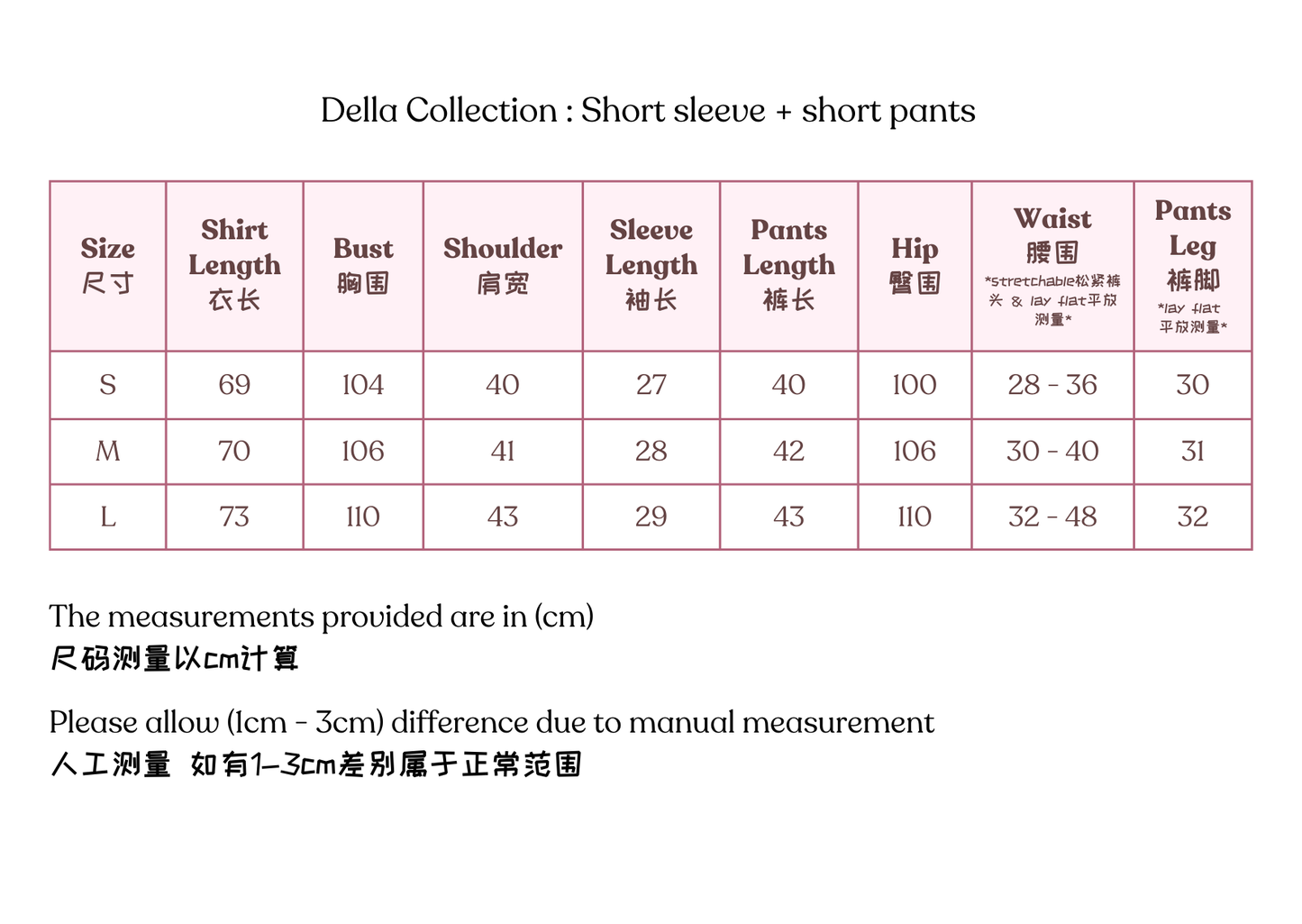 Della Collection : Short sleeve + short pants (Light Bean Green)