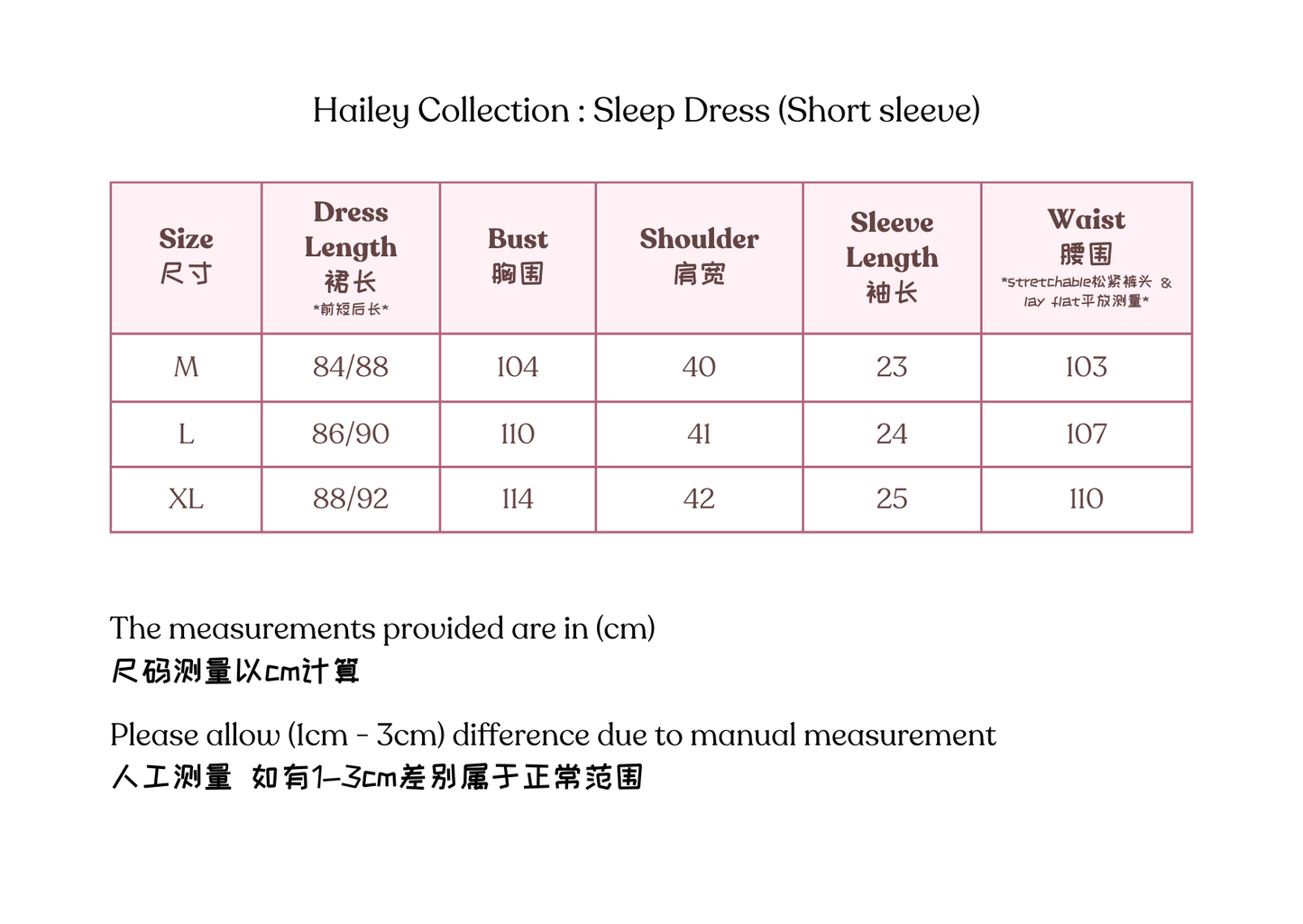 Hailey Collection : Sleep Dress Short sleeve (Navy Blue)