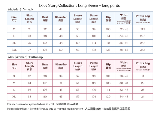 [ CLEARANCE RM69 ] Love Story (Men) Collection - Red