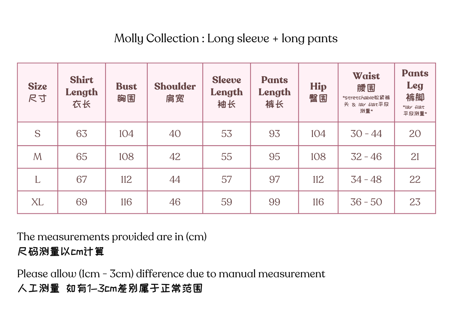 Molly Collection : Long sleeve + long pants (Lupine)