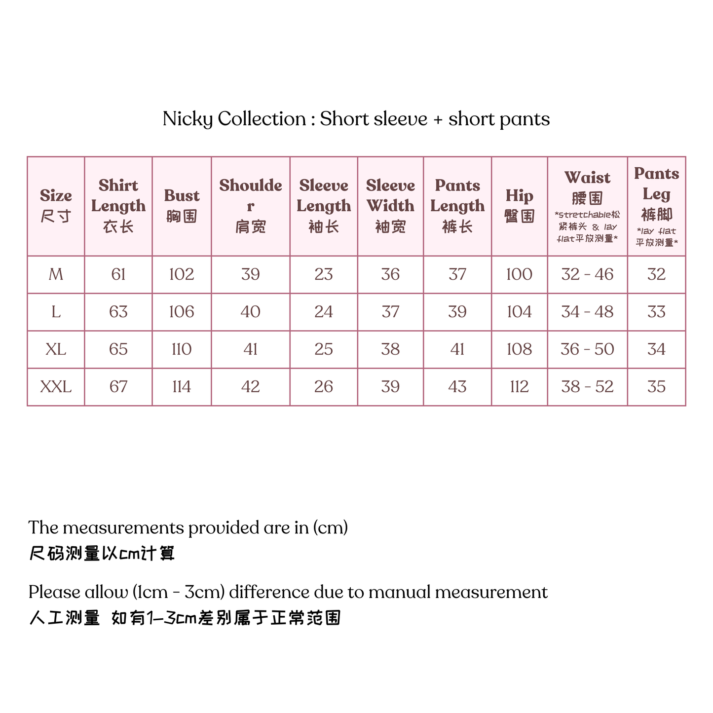 Nicky Collection : Short sleeve + short pants (Navy Blue)